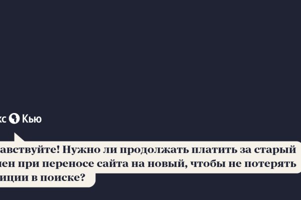 Сайт кракена актуальный