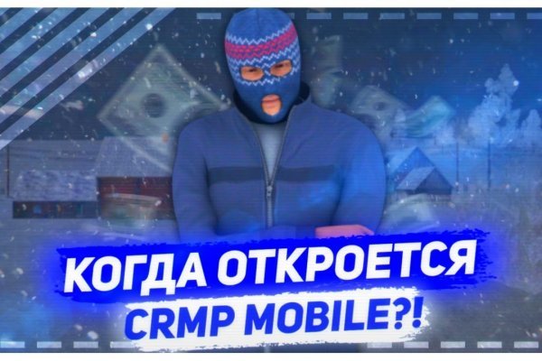 Kra47.cc Вход на сайт главная страница