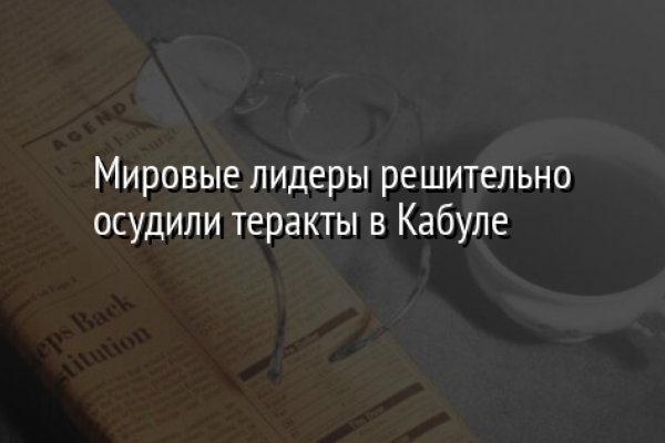 Оригинальная ссылка на кракен