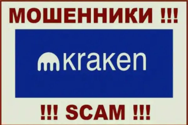 Кракен тор krakendark krakendark link