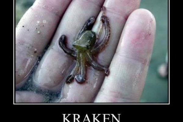 Kraken сайт магазин
