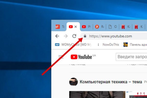 Кракен маркетплейс реклама текст
