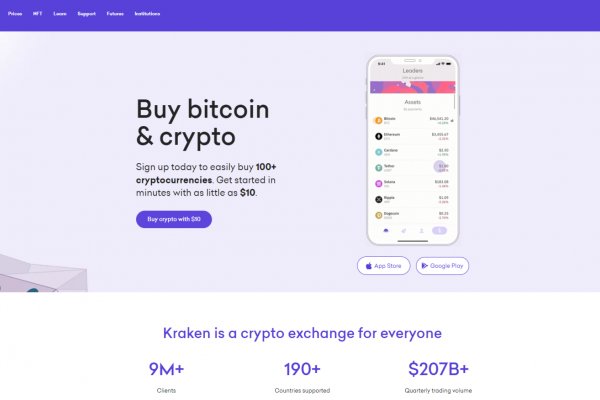 Как зайти на kraken маркетплейс
