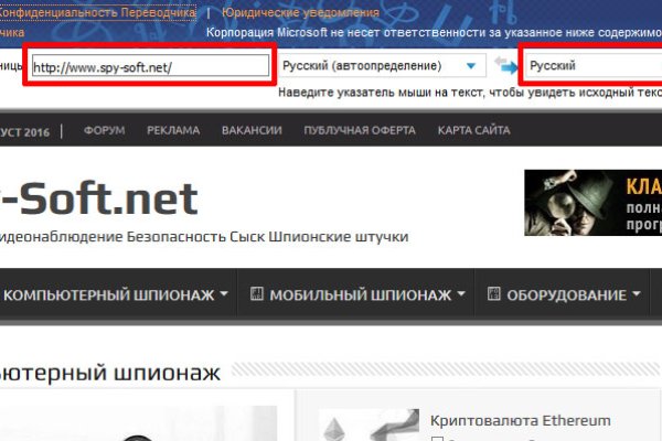 Кракен вход зеркало