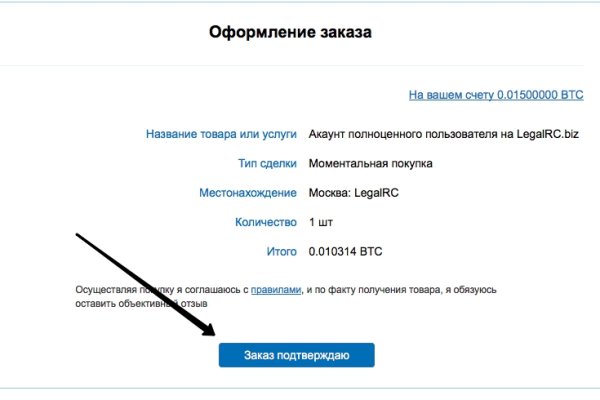 Кракен нарко шоп