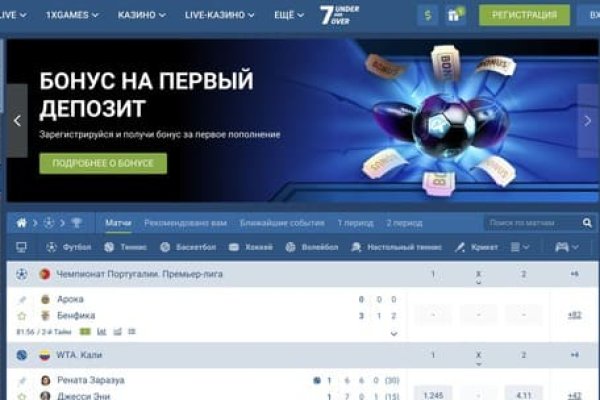 Как восстановить кракен