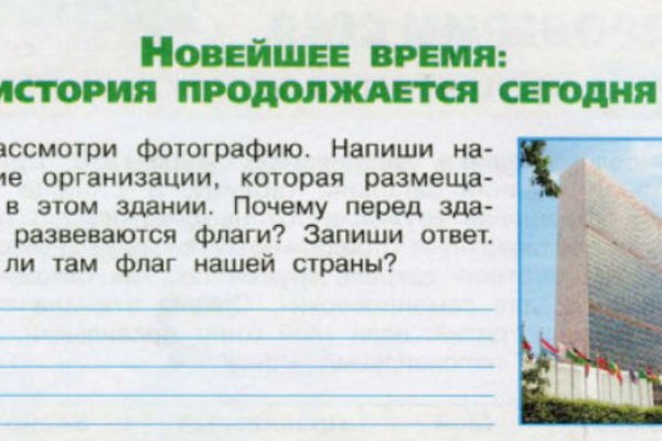 Кракен не работает сегодня
