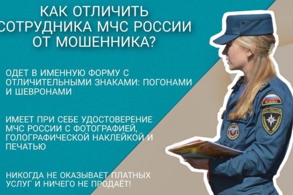 Адрес кракена