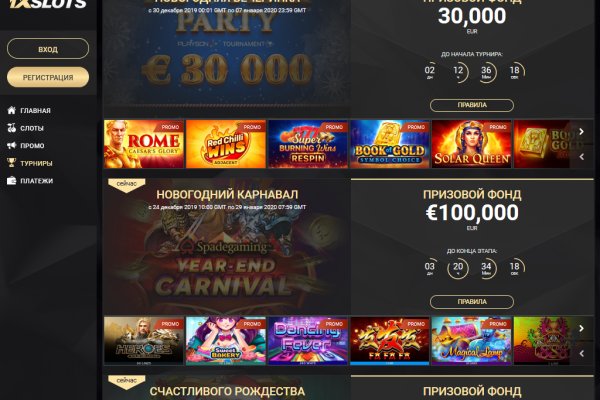 Почему не получается зайти на кракен