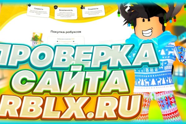 Как вывести деньги с кракена тор