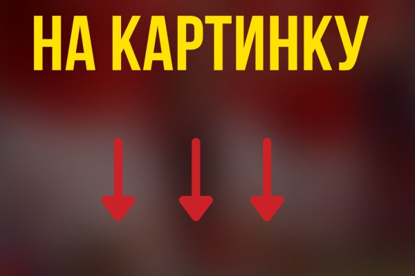 Кракен вход официальный сайт