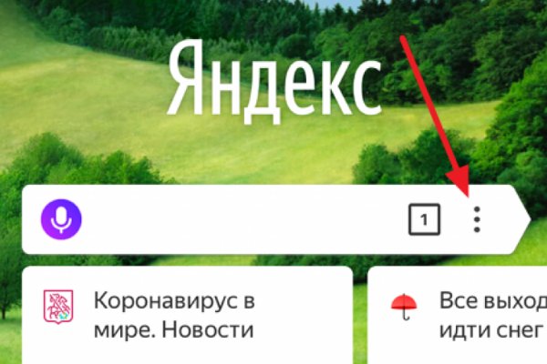 Kraken что это такое