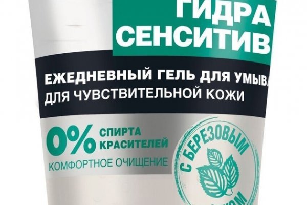 Где найти ссылку кракен