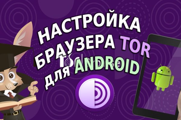 Кракен ссылка тор kr2web in