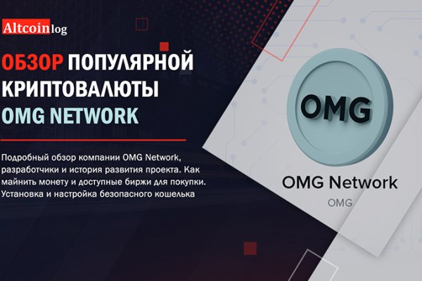 Даркнет официальный сайт на русском