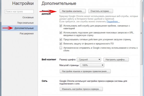 Kraken market ссылка тор