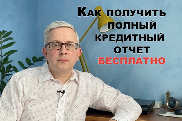 Новый адрес кракен