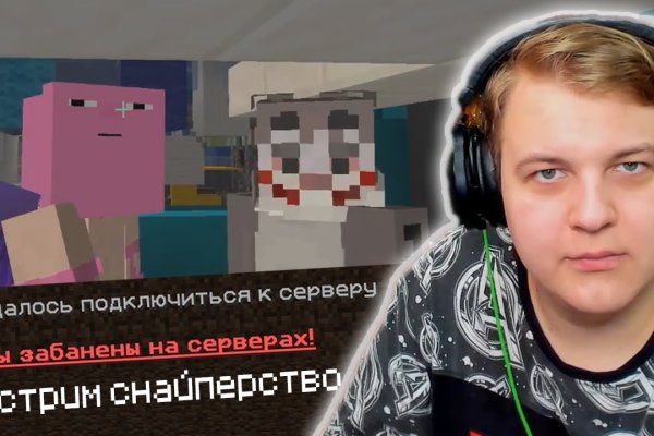 Кракен оригинальные ссылка в тор