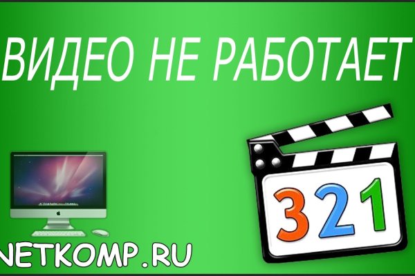 Кракен тор krakendark krakendark link