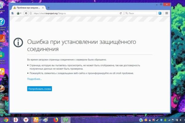 Onion сайт кракен