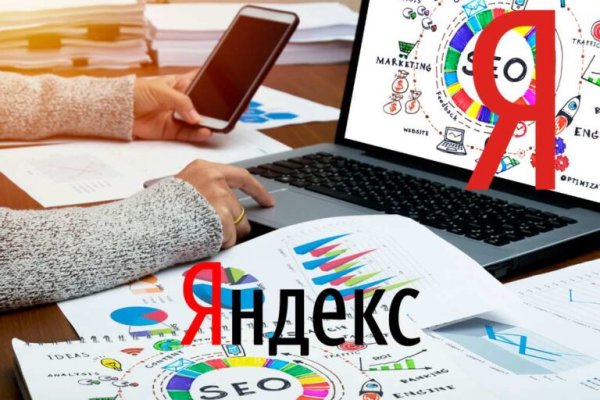 Кракен ссылка список