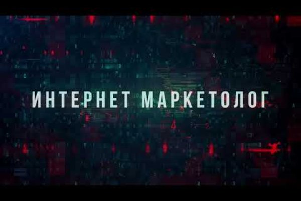 Кракен 9ат