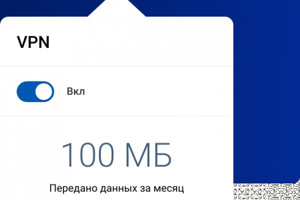 Kraken зайти на сайт