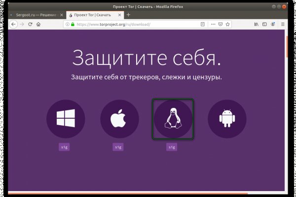 Кракен браузер ссылка
