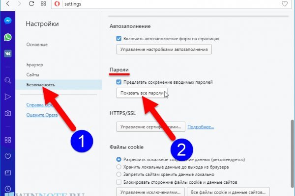 Кракен актуальная ссылка на сегодня
