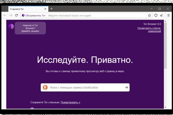 Kraken рабочий
