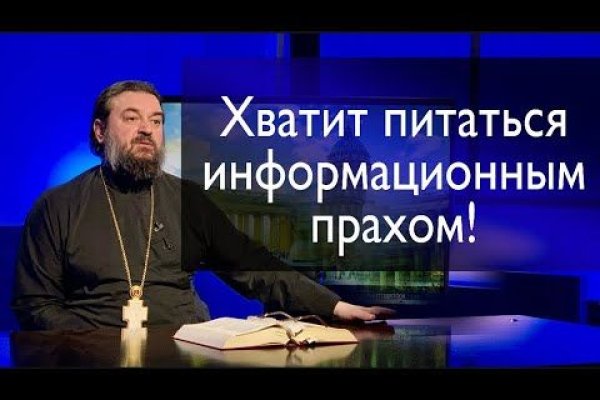 Ссылки на сайты даркнета