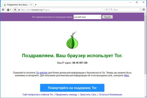 Кракен сайт пишет пользователь не найден
