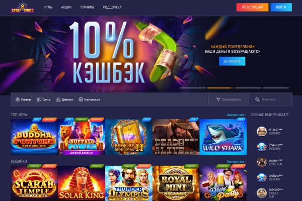 Почему в кракене пользователь не найден