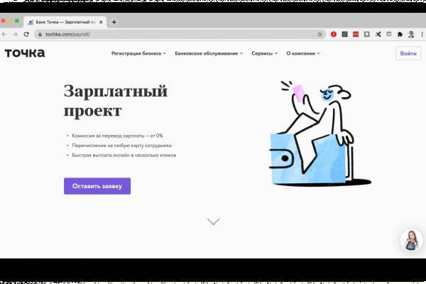Сайт кракена актуальный