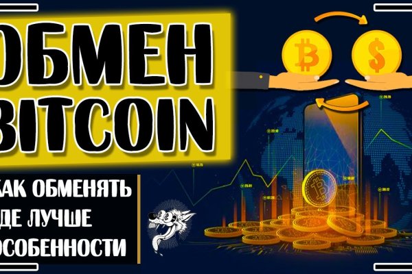 Что продают на сайте кракен