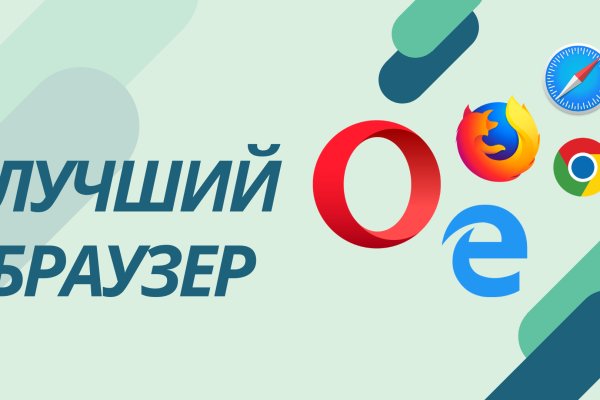 Зайти в кракен