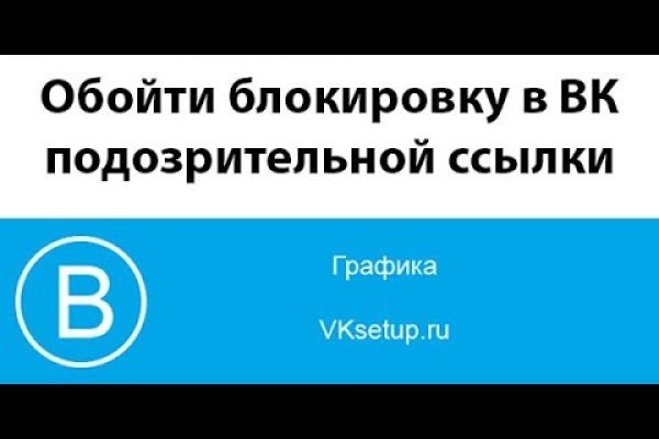 Кракен ссылку где