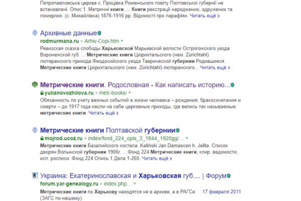 Кракен маркетплейс как зайти