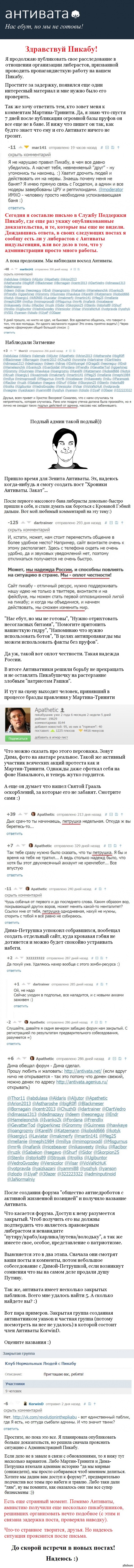 Кракен сайт что будет если зайти