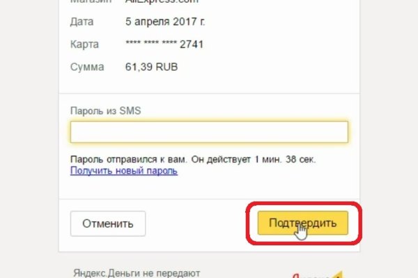 Кракен магазин зеркало