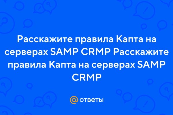 Кракен сайт at