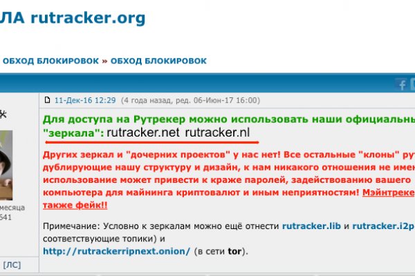 Кракен тгк