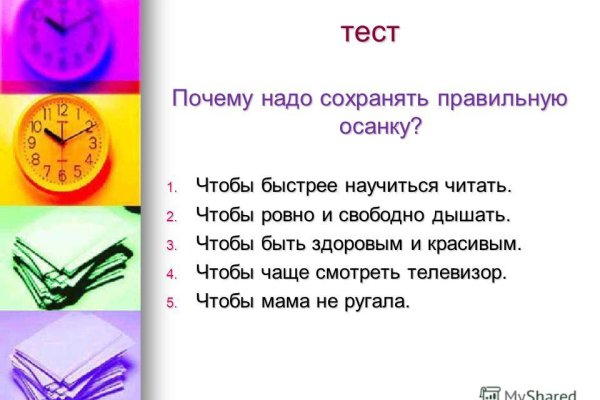 Кракен адрес даркнет