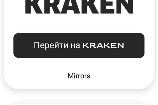Ссылка на кракен тор браузер