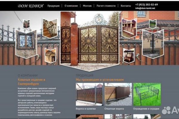 Как восстановить пароль на кракене