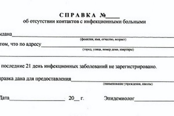 Кракен ссылка зайти