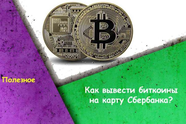 Как восстановить аккаунт на кракене даркнет