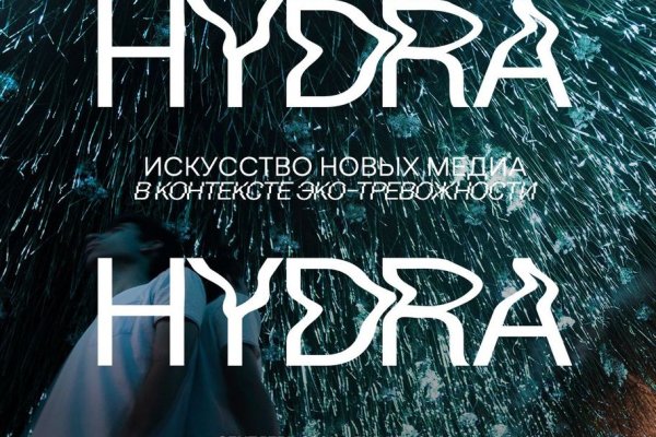 Кракен нет