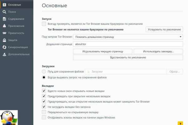 Кракен маркетплейс krk store com